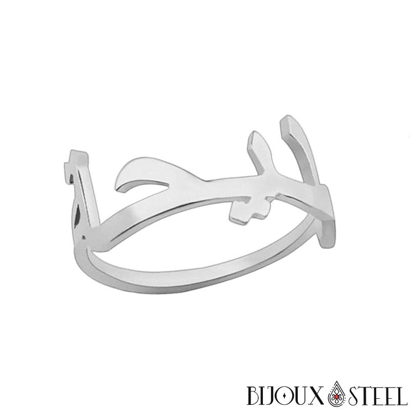 Bague anneau à prénom arabe personnalisable