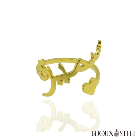 Bague dorée personnalisable à prénom arabe et coeur ajustable en acier inoxydable