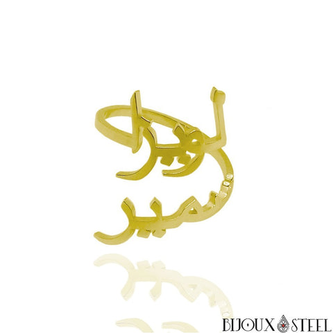 Bague dorée personnalisable deux prénoms arabes en acier inoxydable