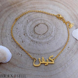 Bracelet de cheville doré personnalisable à prénom arabe en acier inoxydable