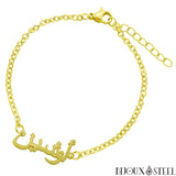 Bracelet de cheville doré personnalisé à prénom arabe en acier inoxydable
