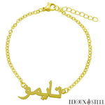Bracelet doré personnalisé à prénom arabe en acier inoxydable