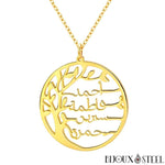 Collier arbre généalogique doré quatre prénoms arabes personnalisables en acier chirurgical